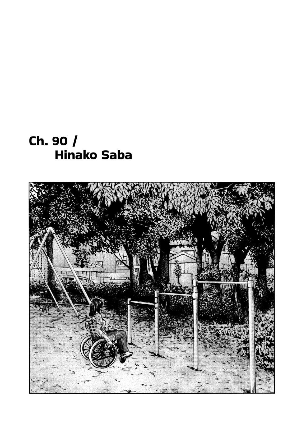 Read Za Faburu chapter 90 image 0 on Lezhin
