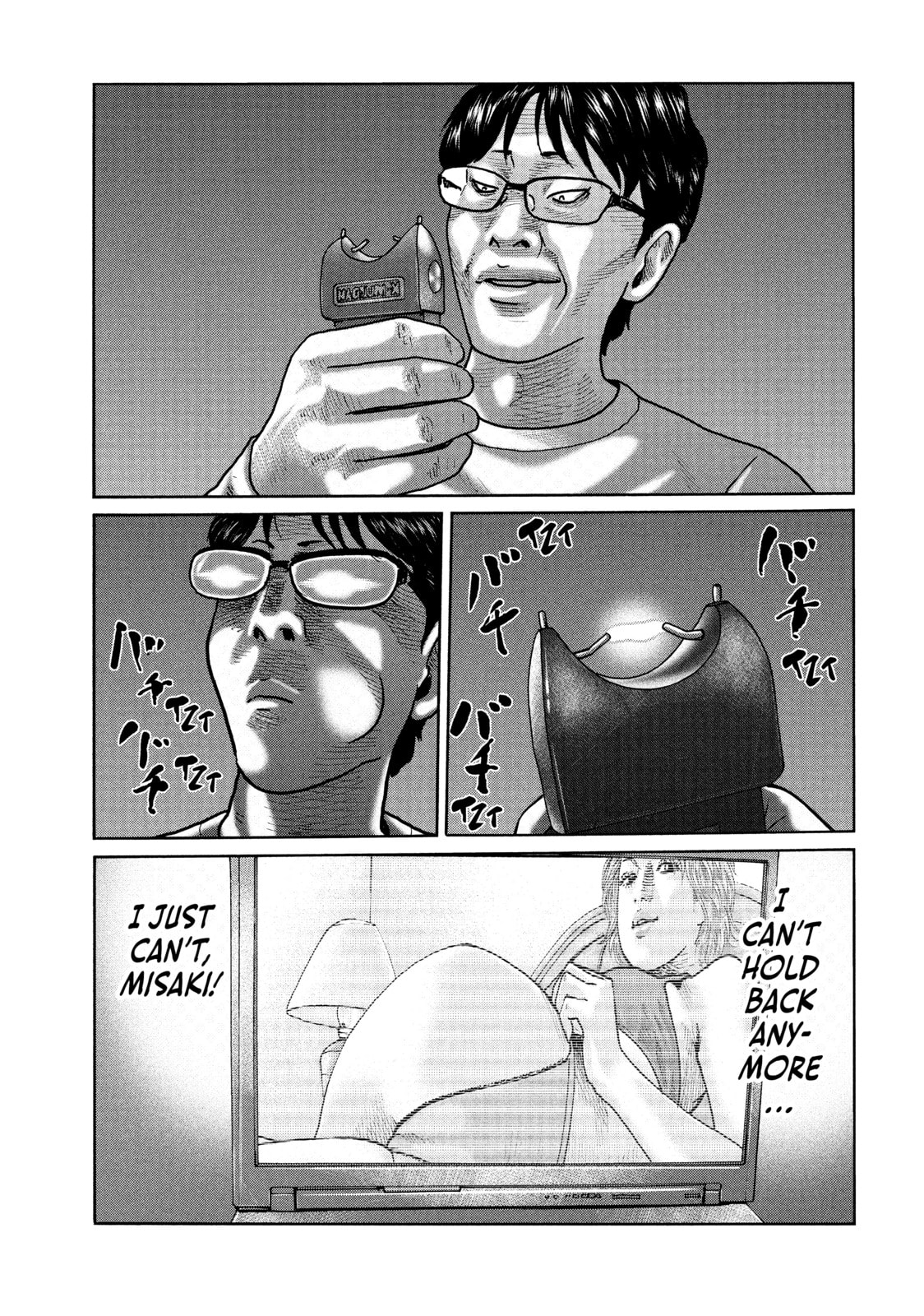Read Za Faburu chapter 93 image 16 on Lezhin