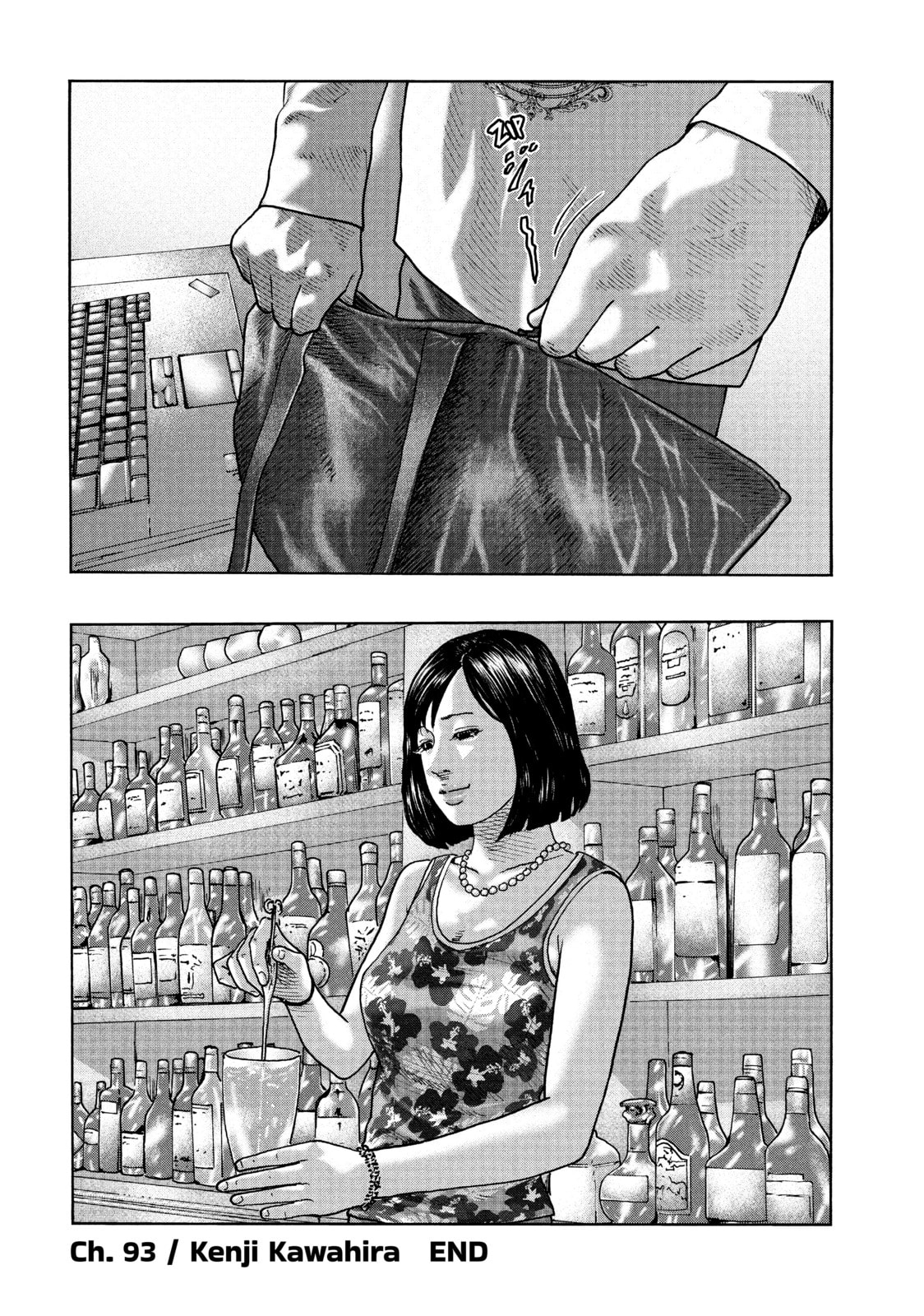 Read Za Faburu chapter 93 image 17 on Lezhin