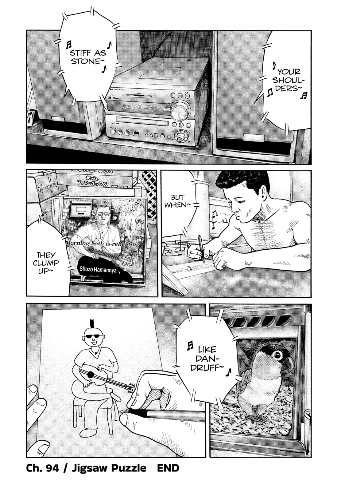 Read Za Faburu chapter 94 image 17 on Lezhin