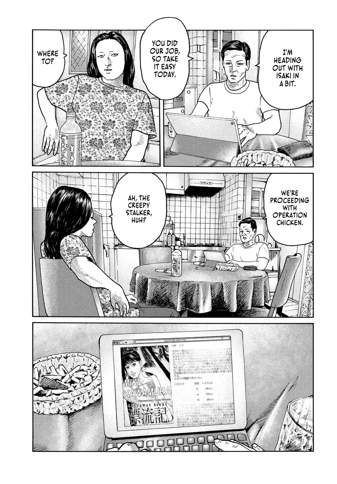 Read Za Faburu chapter 97 image 13 on Lezhin