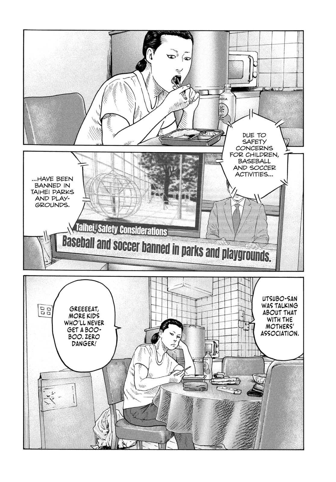 Read Za Faburu chapter 98 image 3 on Lezhin