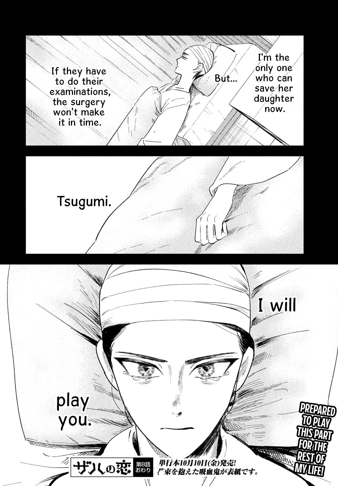 Read Zach in Love chapter 8 image 31 on Lezhin