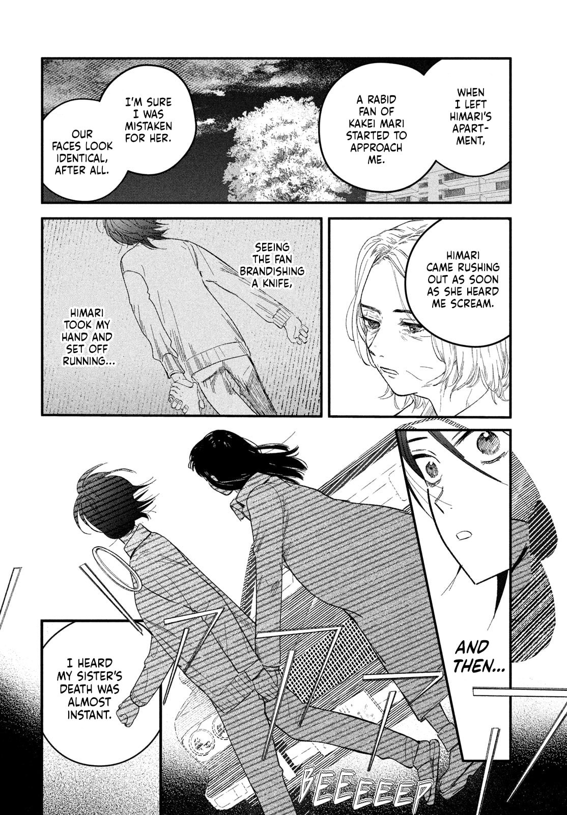 Read Zach in Love chapter 8 image 5 on Lezhin