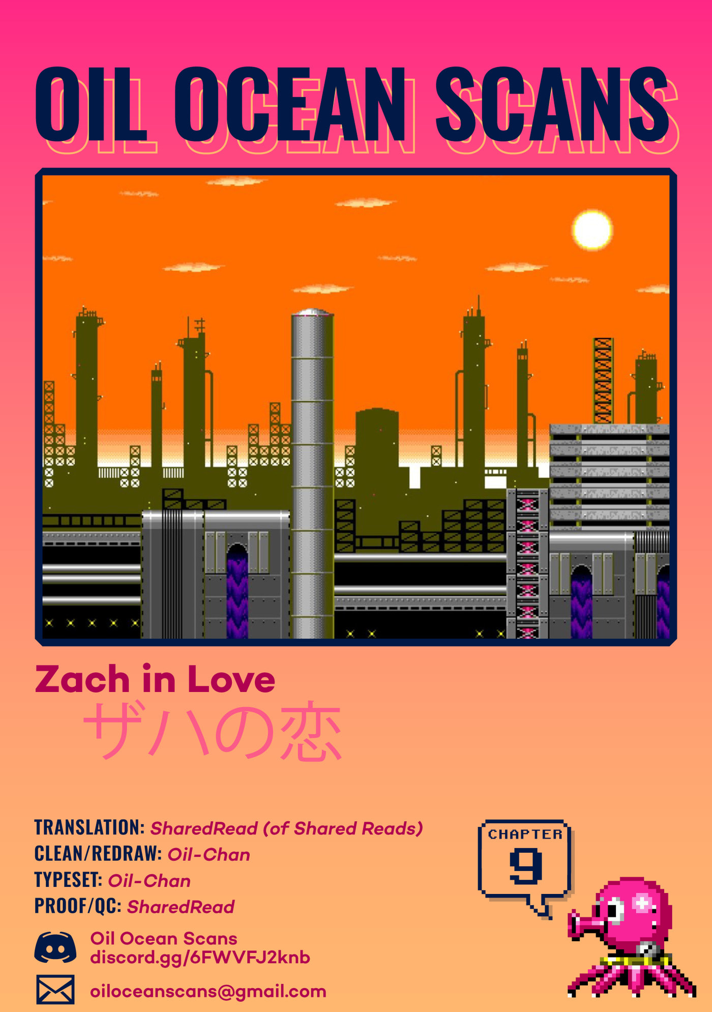 Zach in Love Chapter 9 page 49 - 