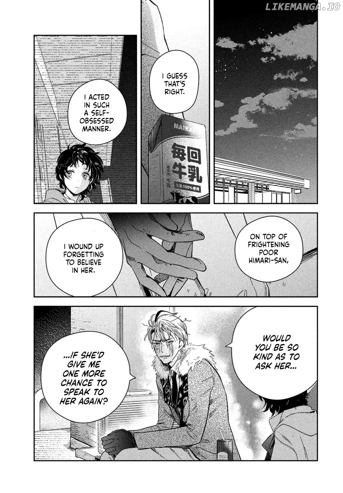 Read Zaha no Koi chapter 1 image 15 on Lezhin