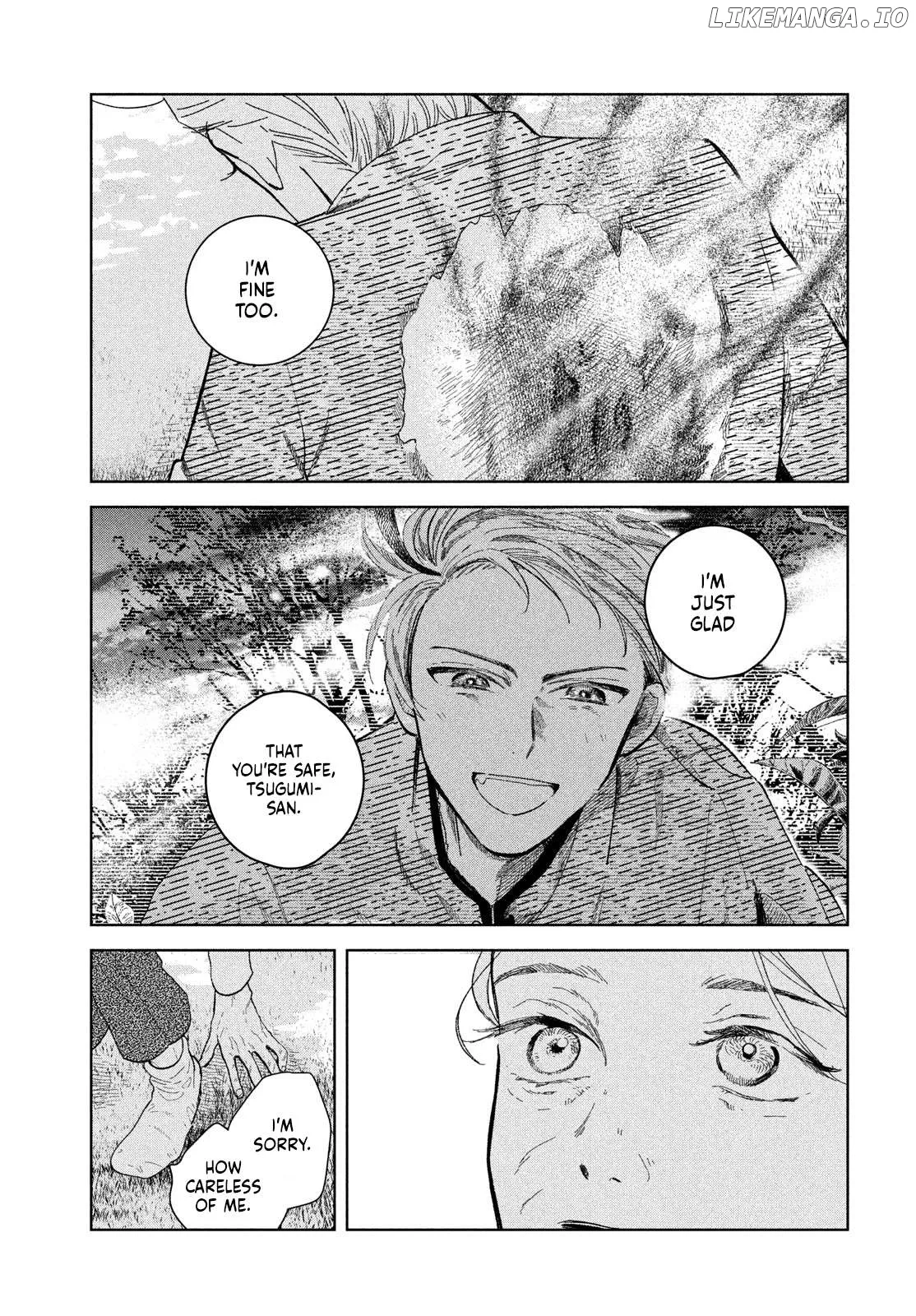 Read Zaha no Koi chapter 2 image 16 on Lezhin