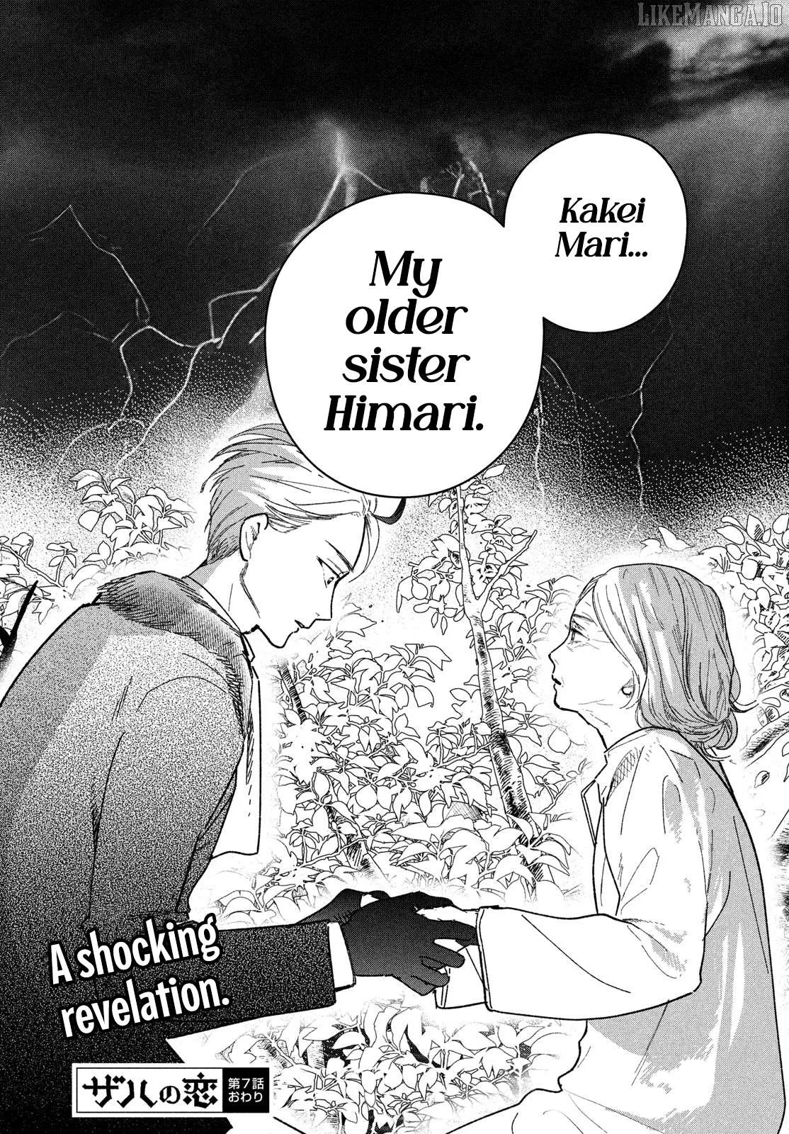 Read Zaha no Koi chapter 7 image 32 on Lezhin