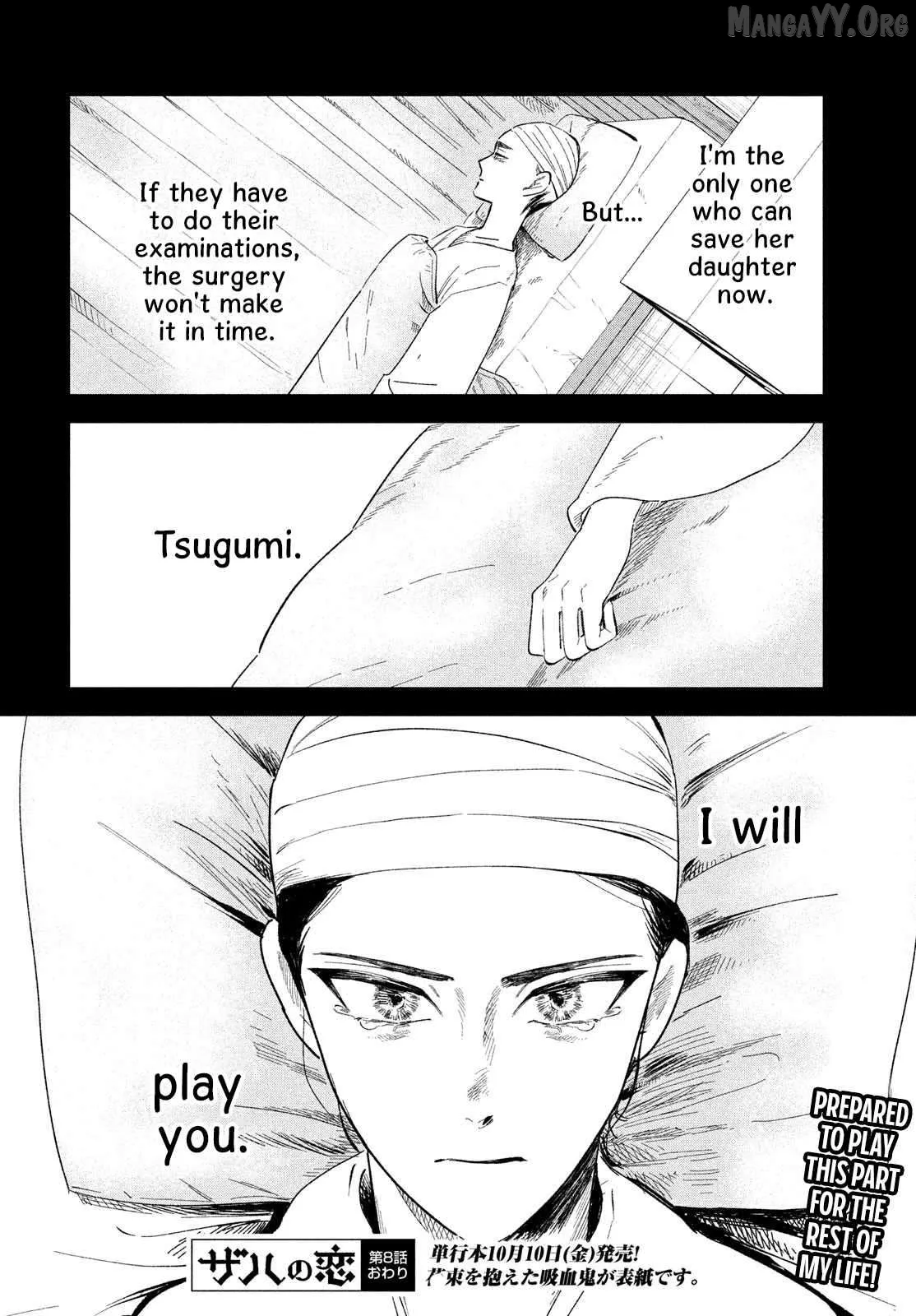 Read Zaha no Koi chapter 8 image 31 on Lezhin