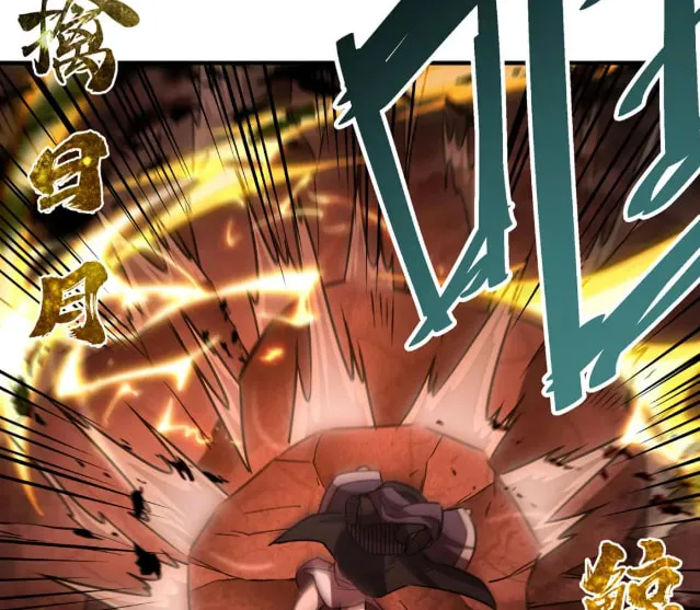 Zai Chongman Guaitan De Shijie Li Chengwei Monv Chapter 61 page 57 - 