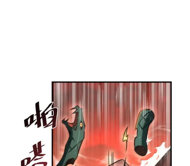 Zai Chongman Guaitan De Shijie Li Chengwei Monv Chapter 64 page 13 - 