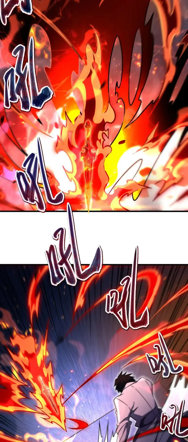 Zai Chongman Guaitan De Shijie Li Chengwei Monv Chapter 71 page 56 - 