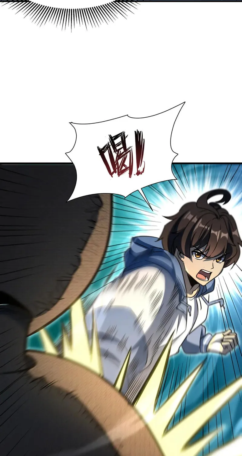 Zai Chongman Guaitan De Shijie Li Chengwei Monv Chapter 75 page 46 - 