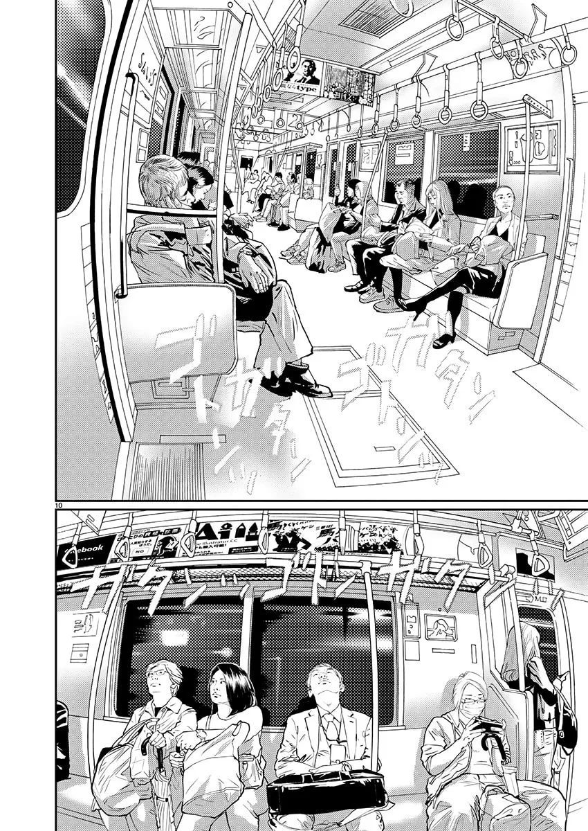 Read Zange chapter 1 image 10 on Lezhin