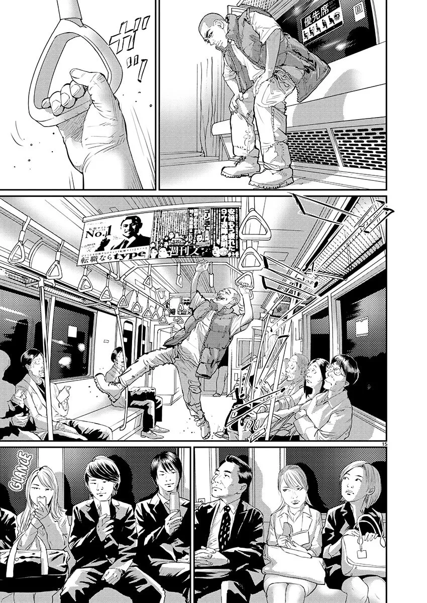 Read Zange chapter 1 image 15 on Lezhin