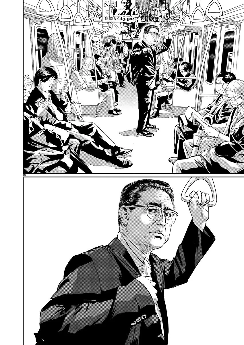 Read Zange chapter 1 image 18 on Lezhin