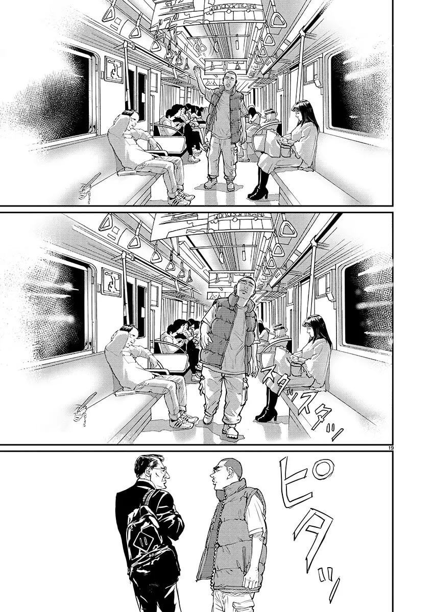 Read Zange chapter 1 image 19 on Lezhin