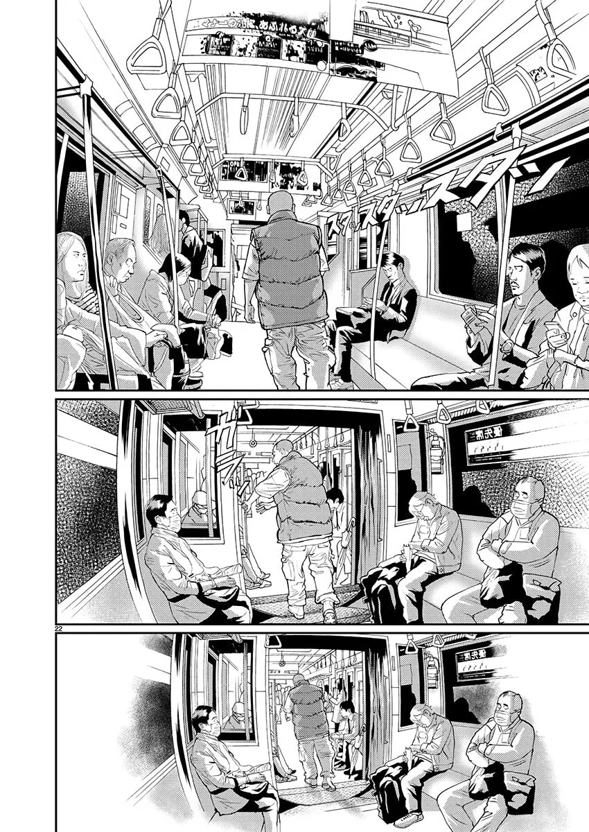 Read Zange chapter 1 image 22 on Lezhin