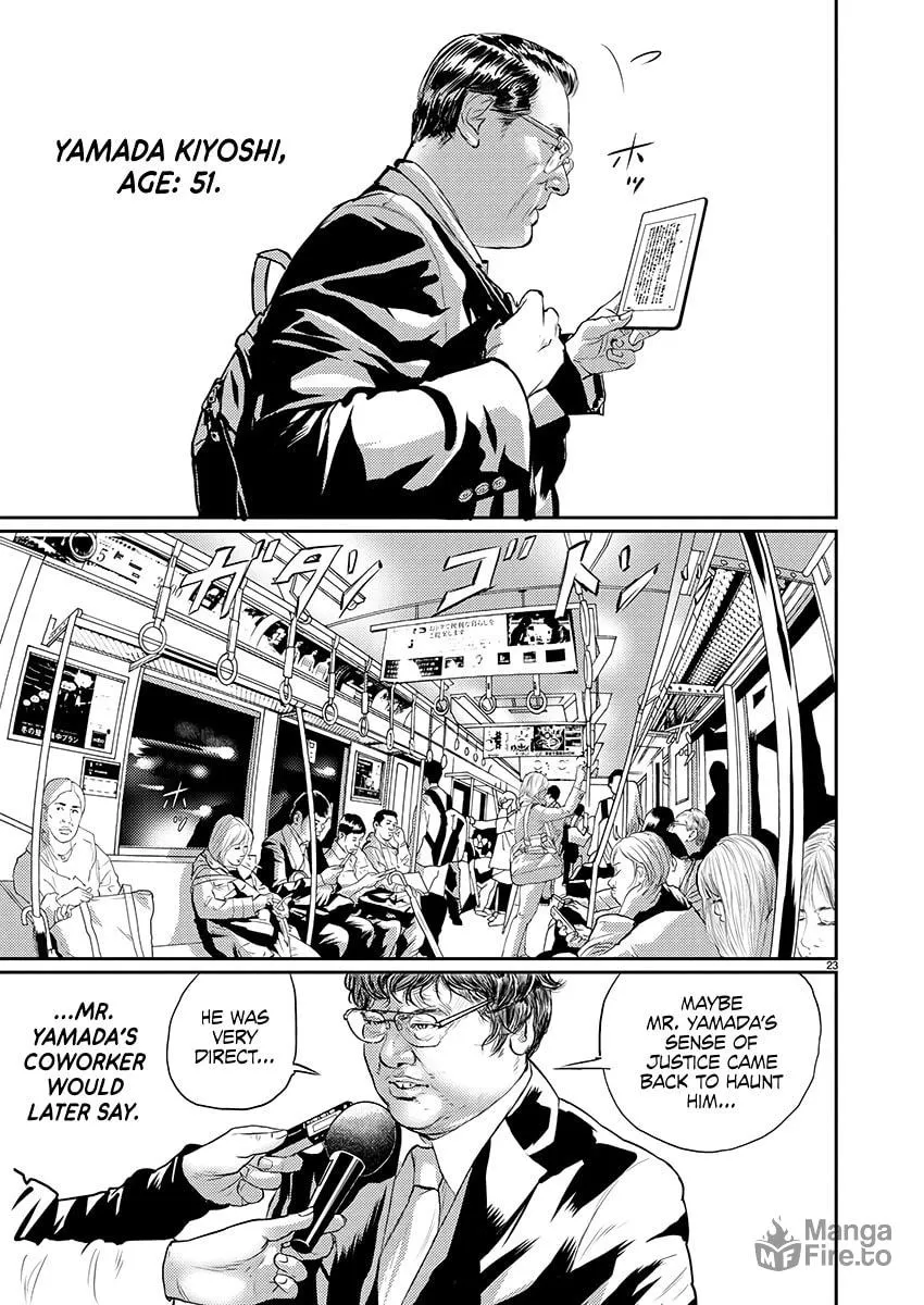 Read Zange chapter 1 image 23 on Lezhin