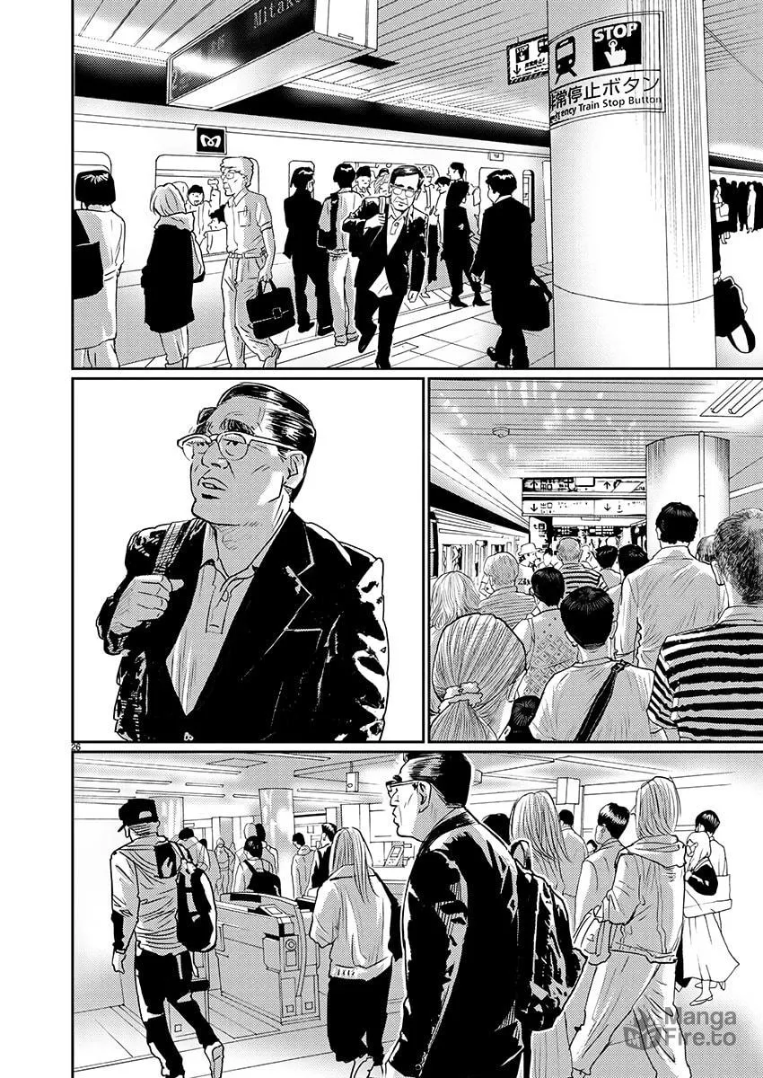 Read Zange chapter 1 image 26 on Lezhin