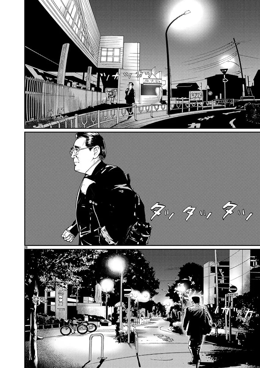 Read Zange chapter 1 image 28 on Lezhin