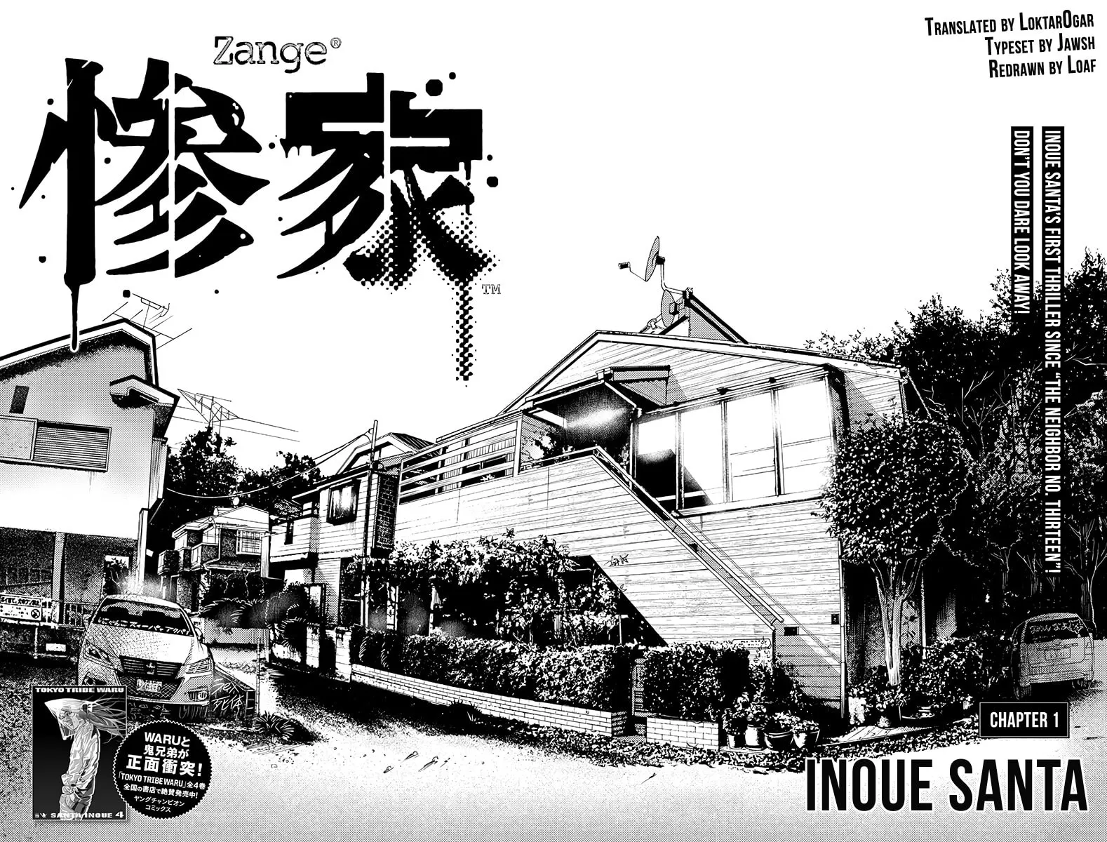 Read Zange chapter 1 image 3 on Lezhin