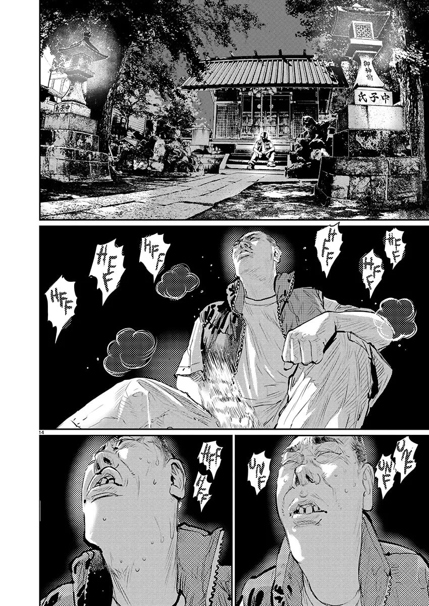 Read Zange chapter 2 image 13 on Lezhin