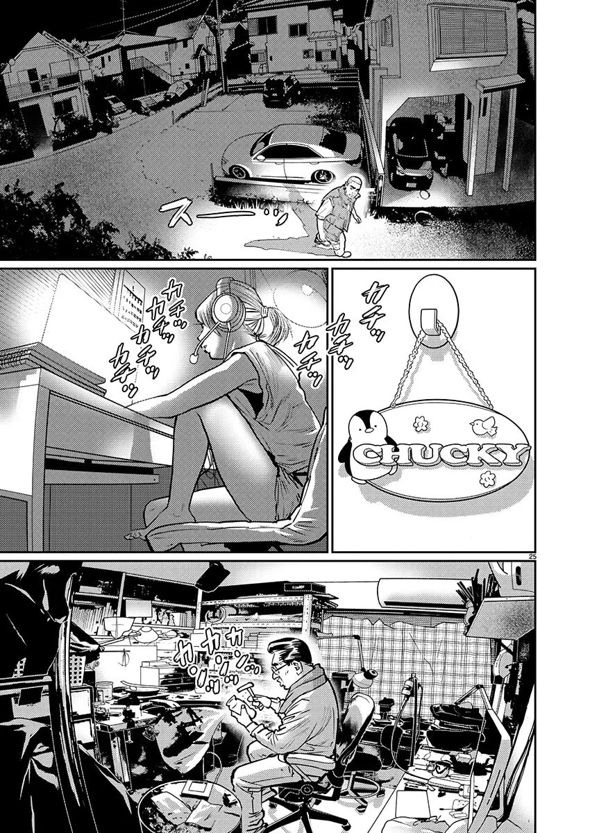 Read Zange chapter 2 image 24 on Lezhin