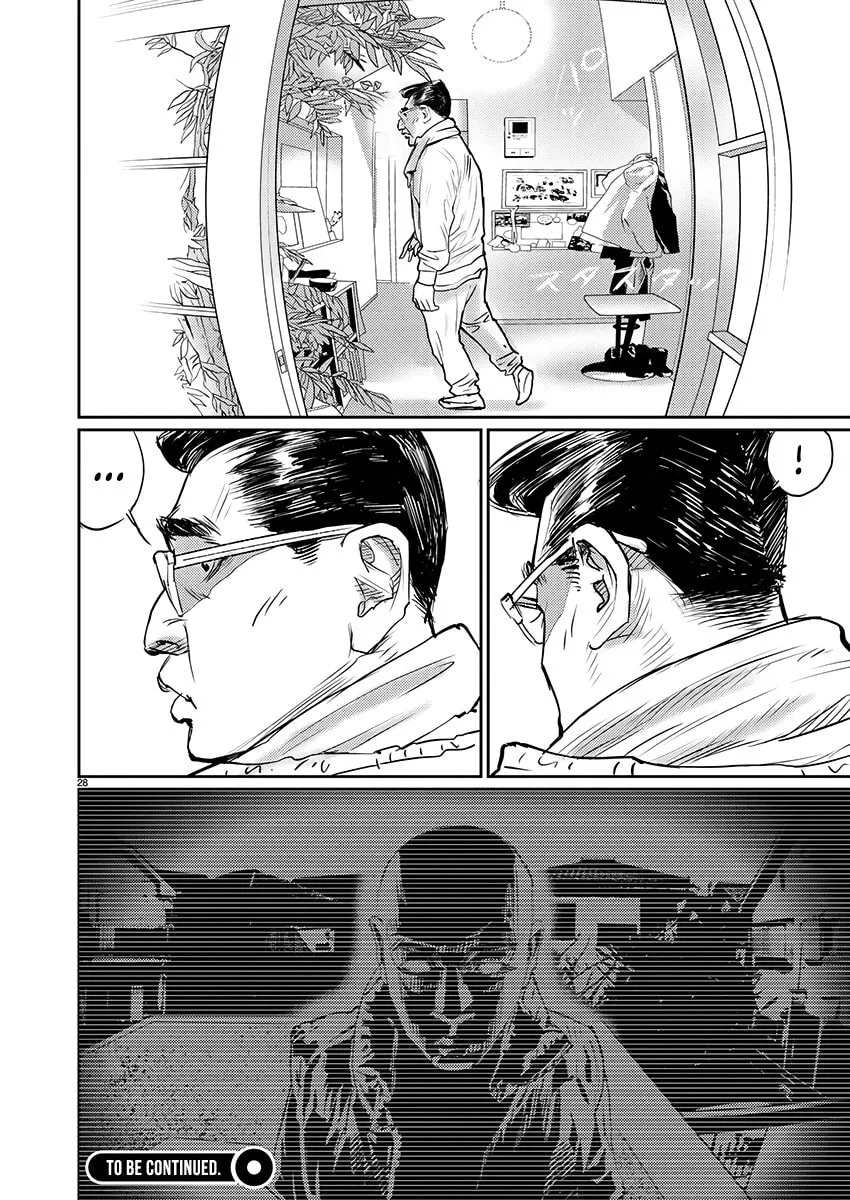 Read Zange chapter 2 image 27 on Lezhin