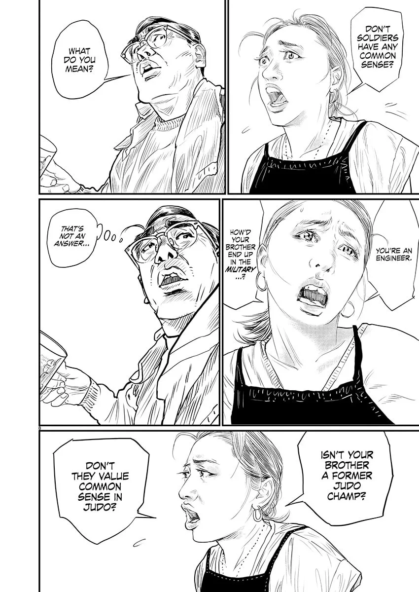 Read Zange chapter 2 image 7 on Lezhin
