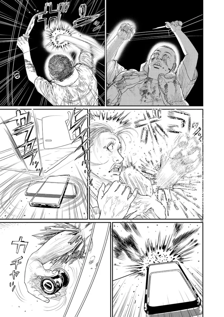 Read Zange chapter 4 image 12 on Lezhin