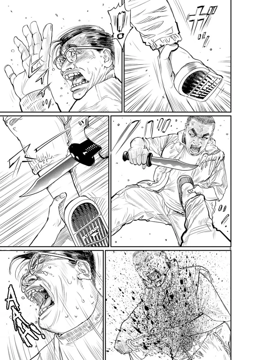 Read Zange chapter 4 image 4 on Lezhin