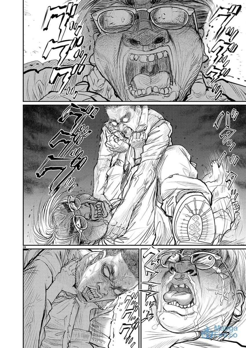 Read Zange chapter 5 image 23 on Lezhin