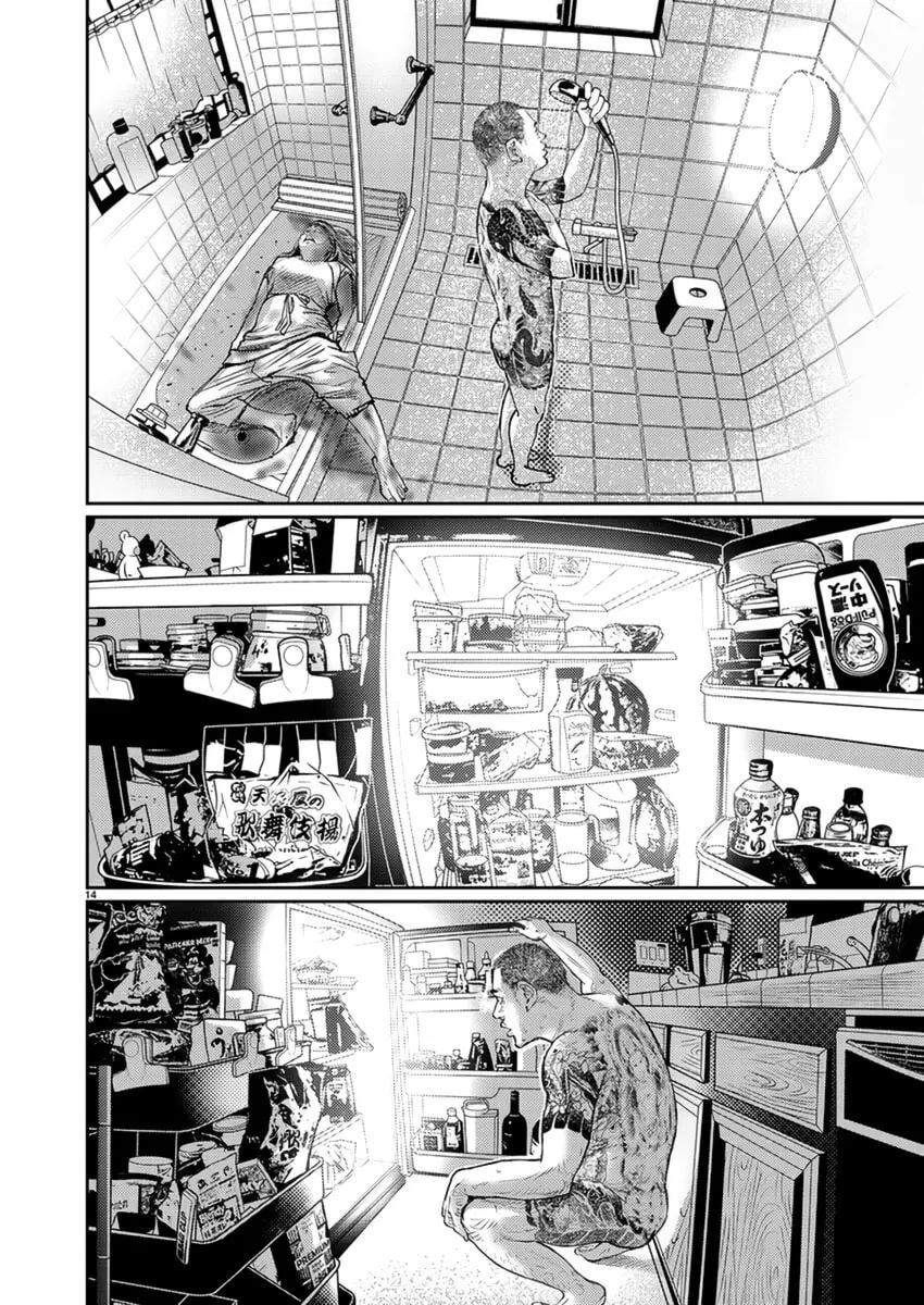 Read Zange chapter 6 image 13 on Lezhin
