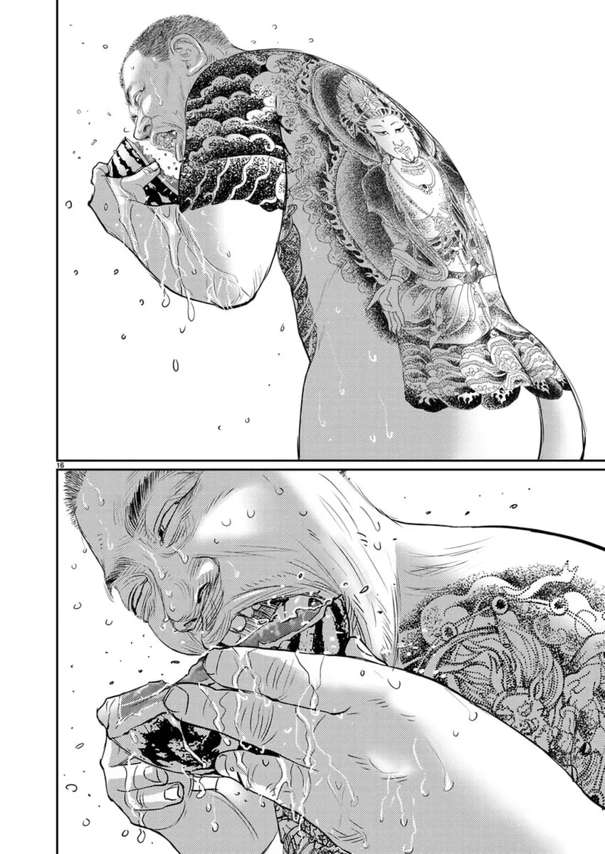 Read Zange chapter 6 image 15 on Lezhin