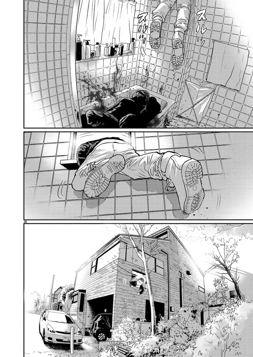 Read Zange chapter 6 image 25 on Lezhin