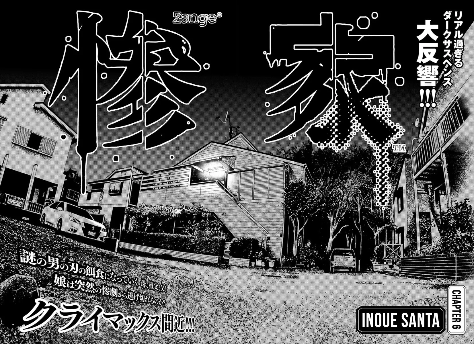 Read Zange chapter 6 image 4 on Lezhin