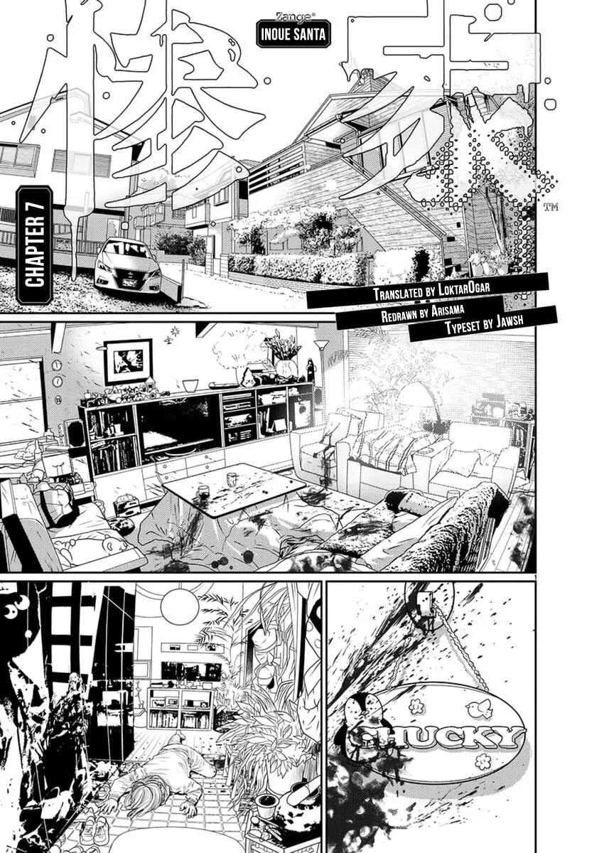 Read Zange chapter 7 image 1 on Lezhin