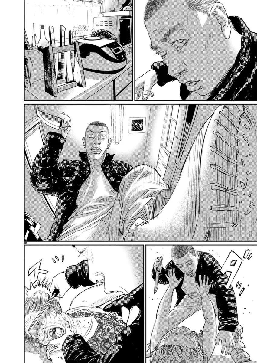 Read Zange chapter 7 image 10 on Lezhin