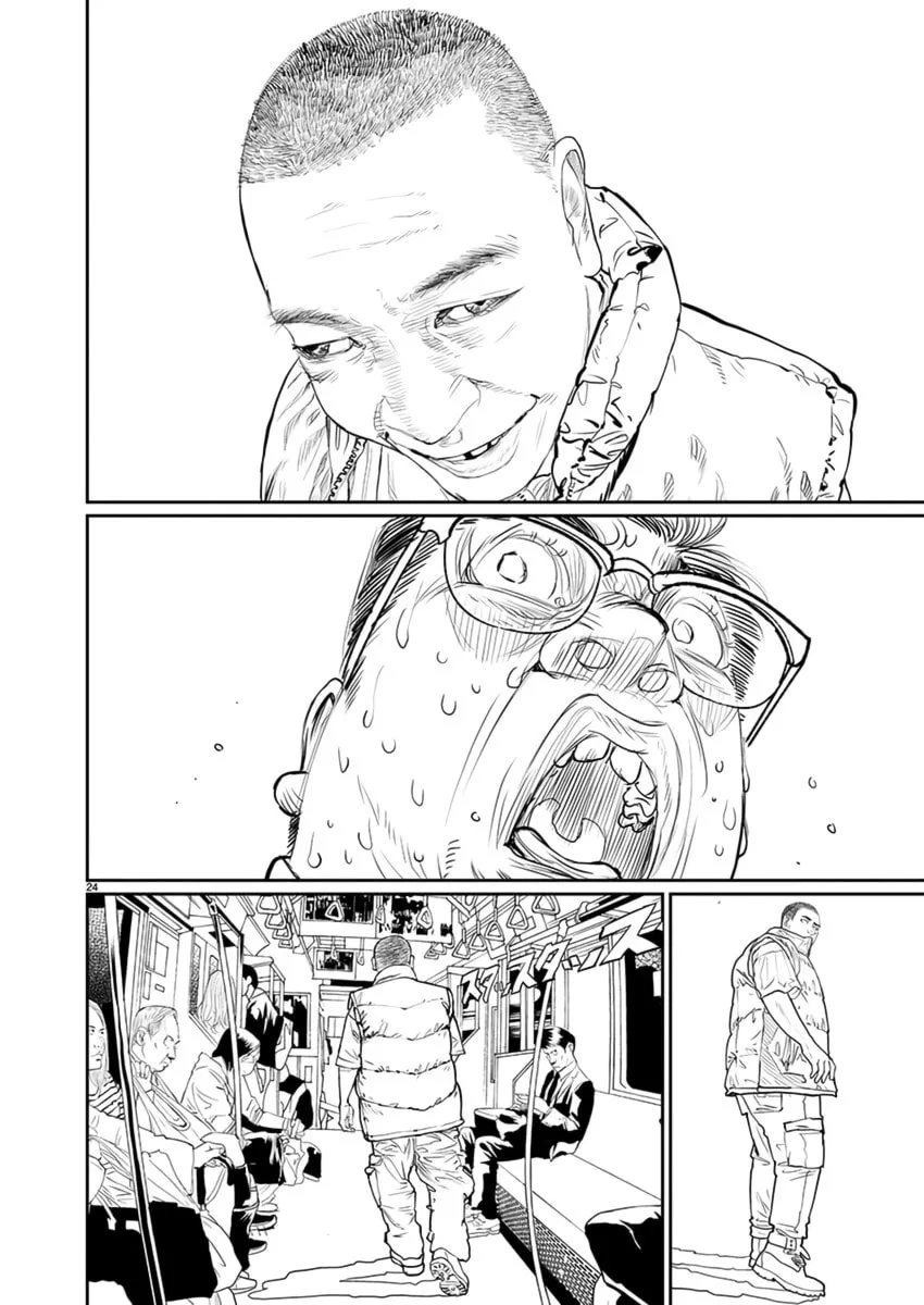 Read Zange chapter 7 image 24 on Lezhin