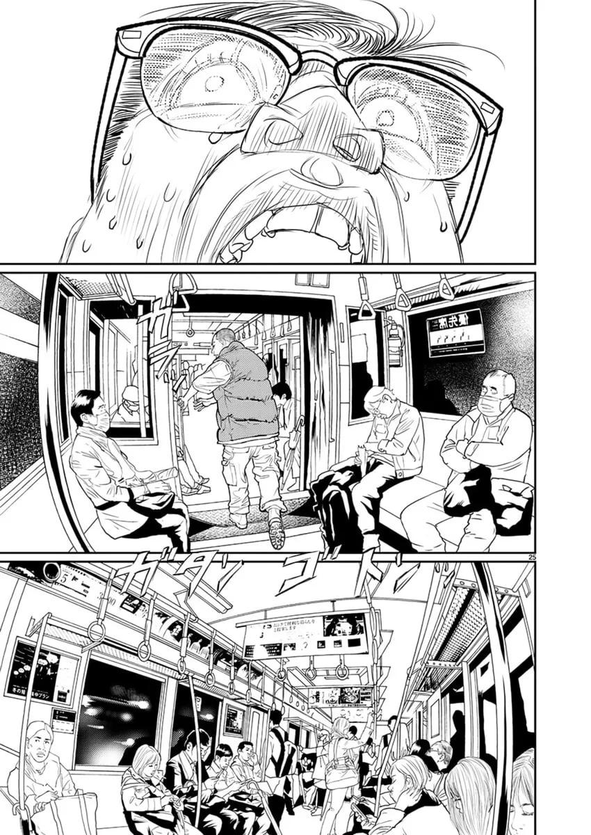 Read Zange chapter 7 image 25 on Lezhin