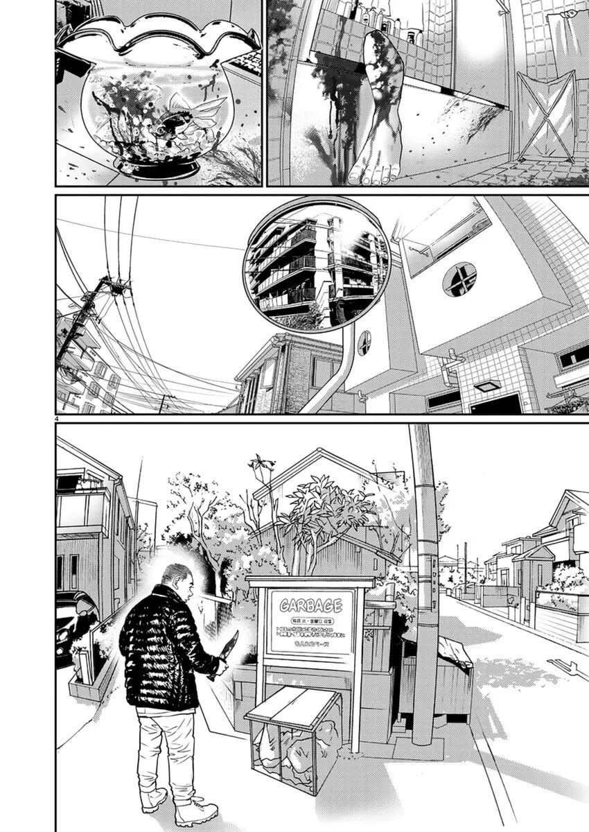 Read Zange chapter 7 image 4 on Lezhin