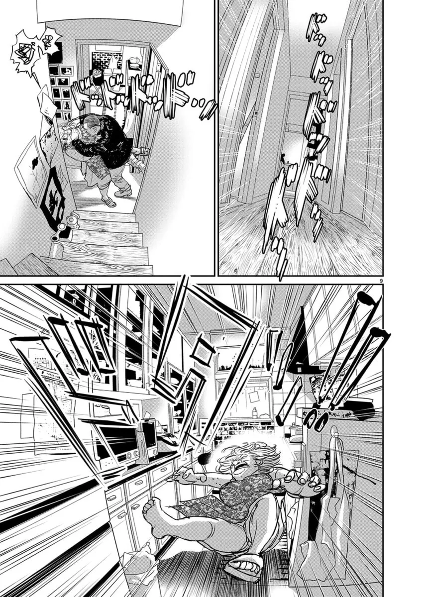 Read Zange chapter 7 image 9 on Lezhin