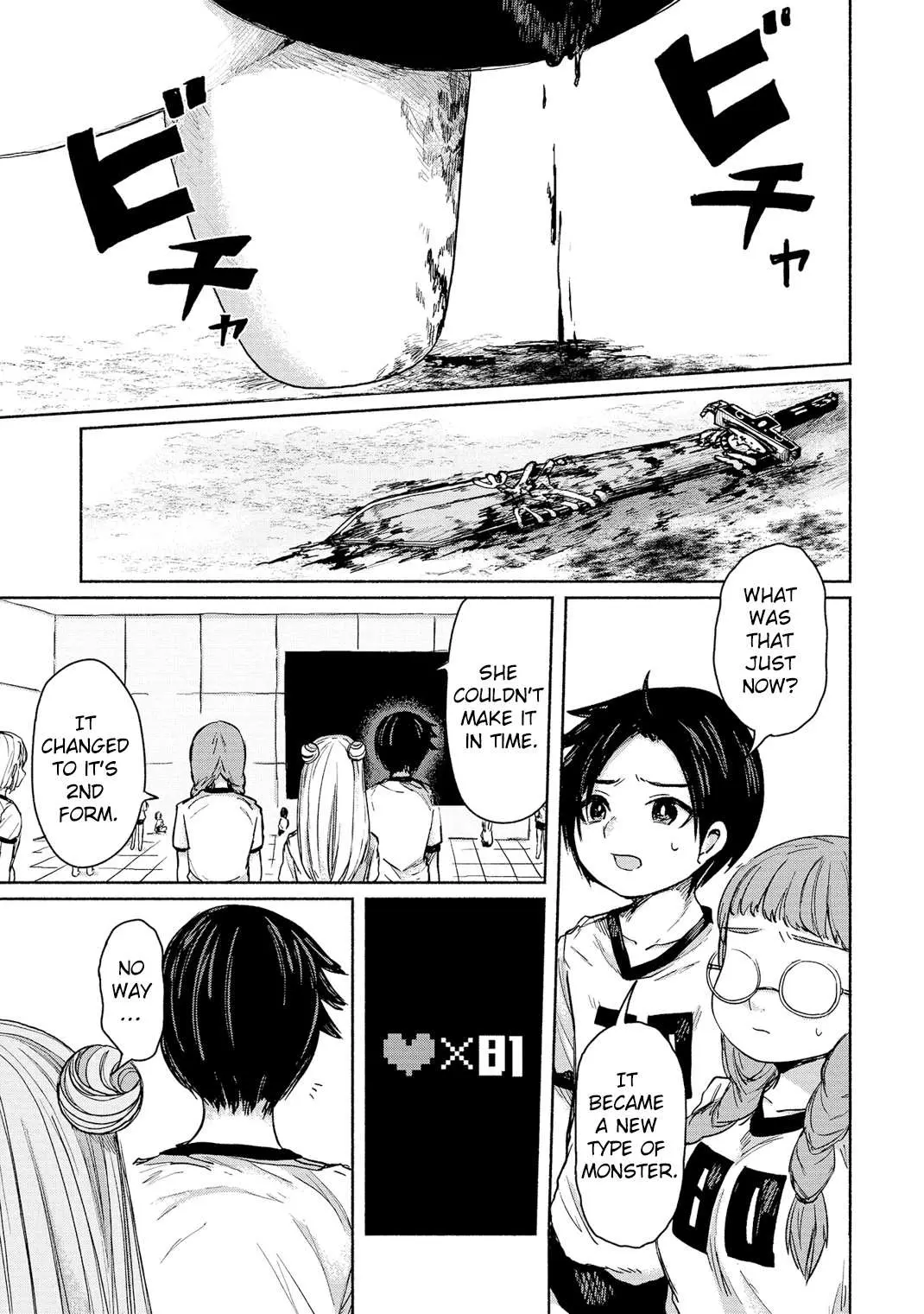 Read Zanki x 99 chapter 3 image 66 on Lezhin