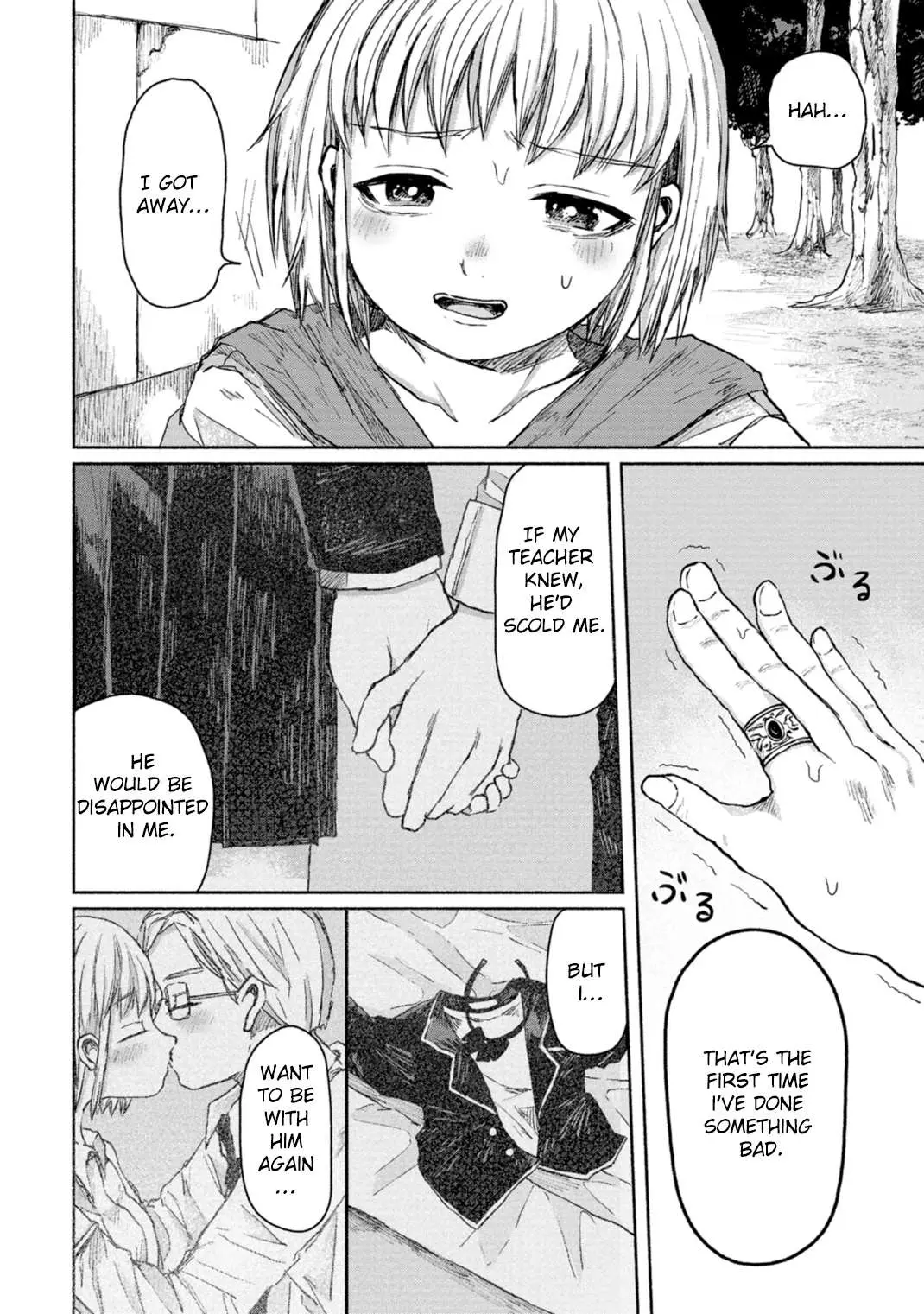Read Zanki x 99 chapter 5 image 67 on Lezhin