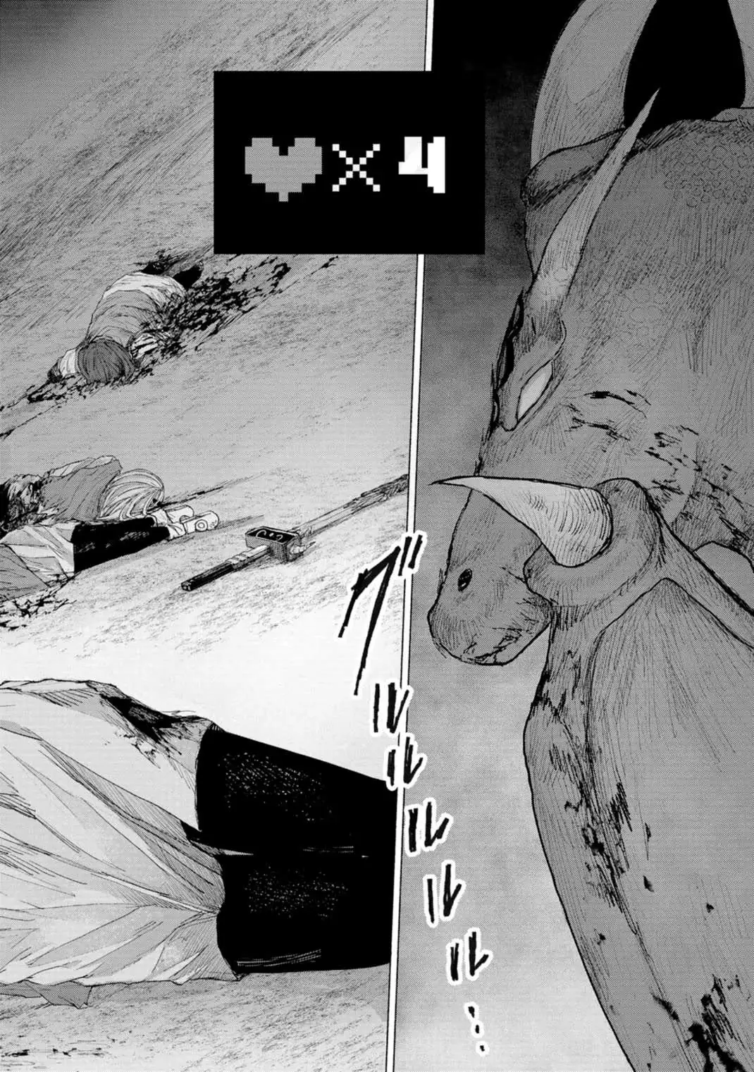 Read Zanki x 99 chapter 8 image 73 on Lezhin