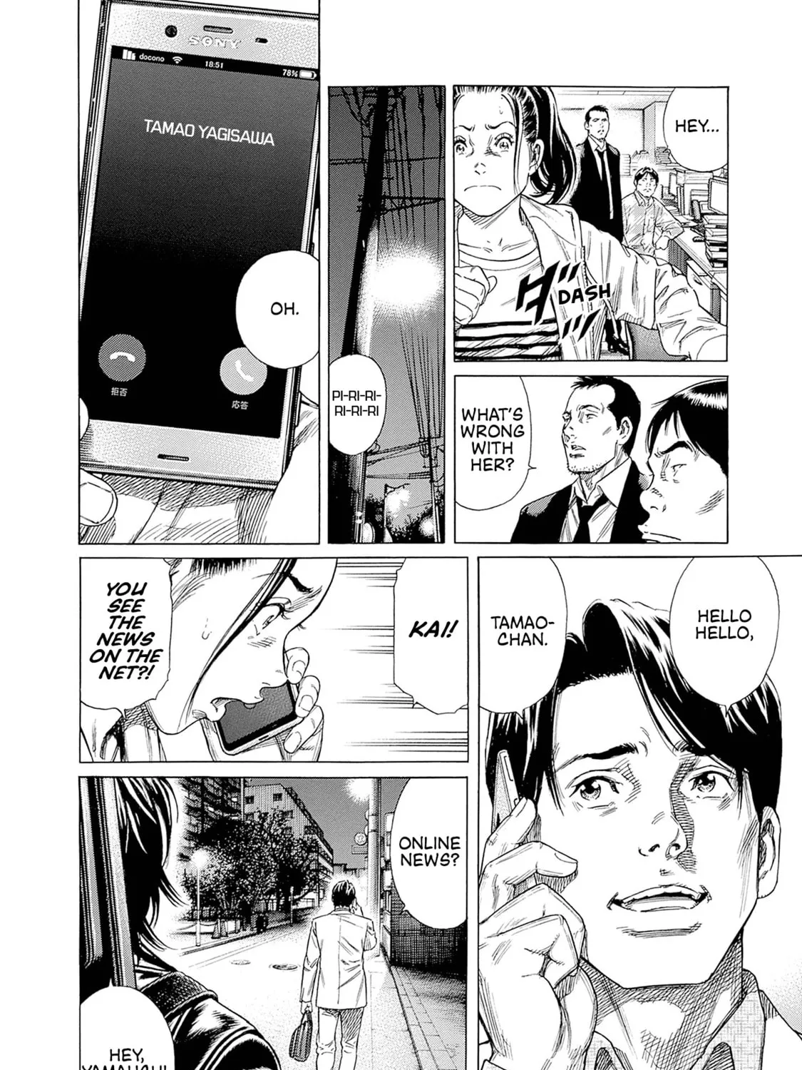 Read Zashisu chapter 1 image 121 on Lezhin