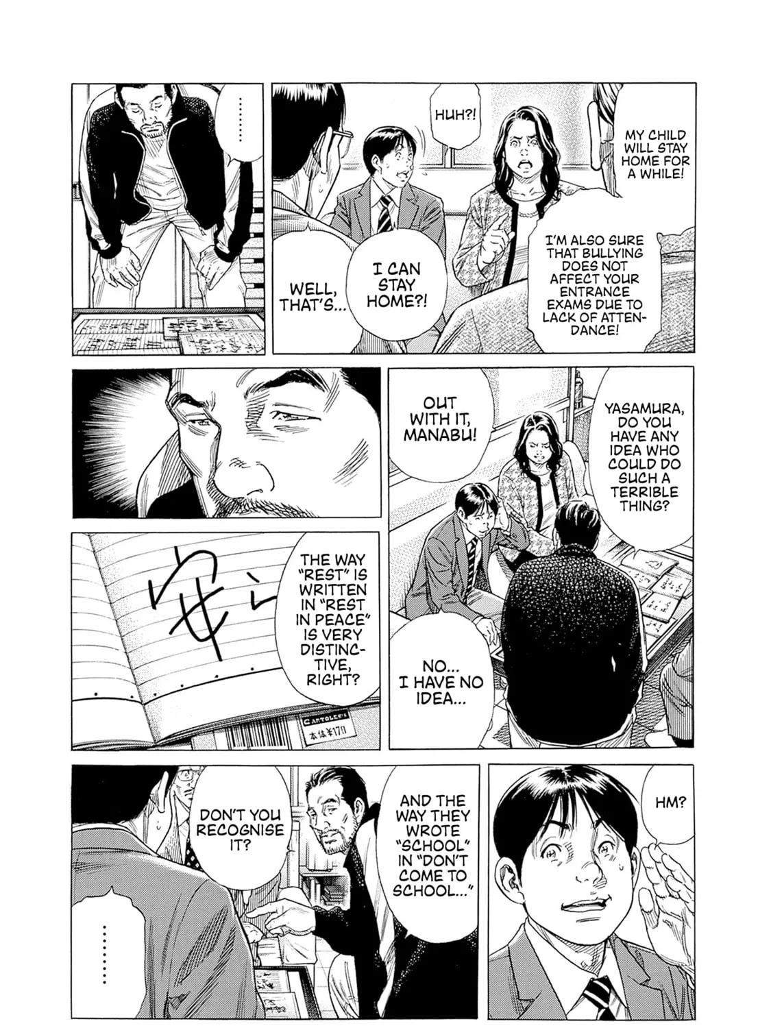 Read Zashisu chapter 1 image 19 on Lezhin