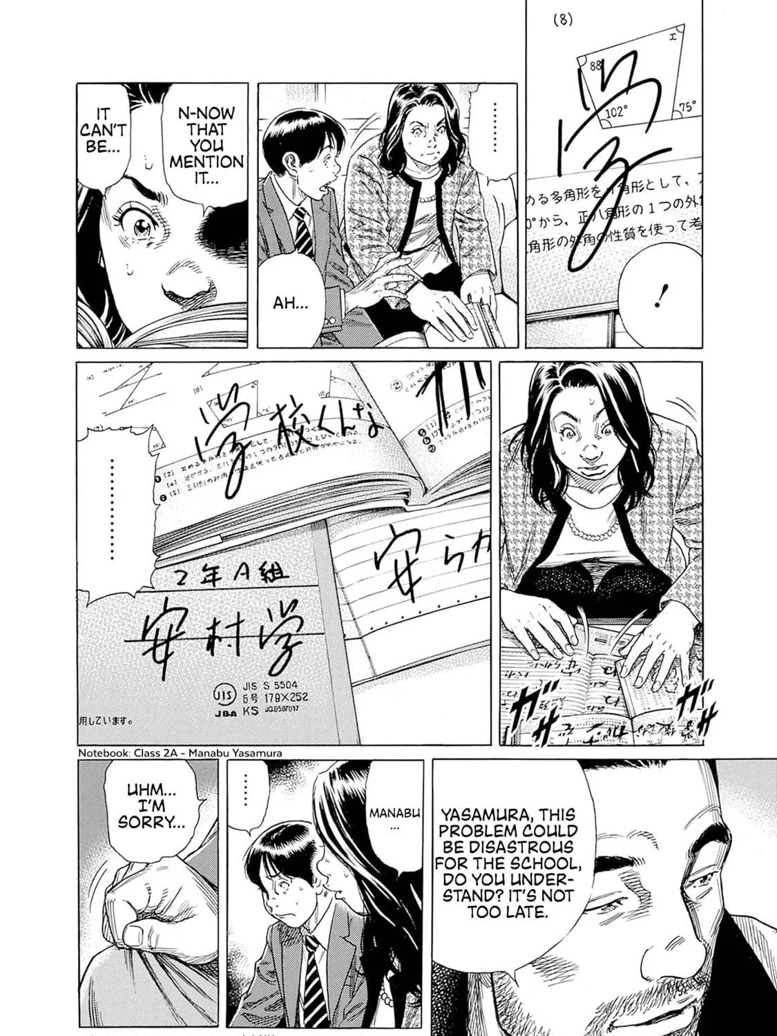 Read Zashisu chapter 1 image 21 on Lezhin