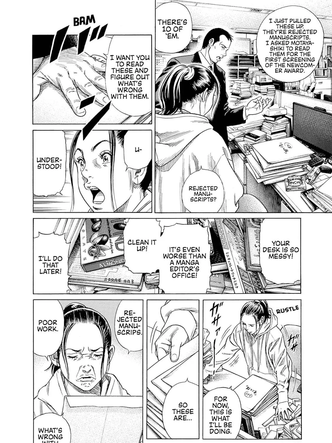 Read Zashisu chapter 1 image 33 on Lezhin